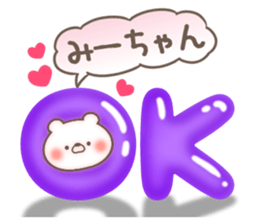 I love Mi-chan. sticker #15522406