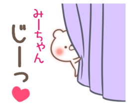 I love Mi-chan. sticker #15522417