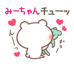 I love Mi-chan. sticker #15522422