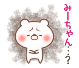 I love Mi-chan. sticker #15522428