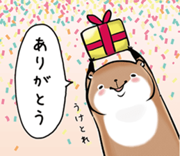 kotsume kawauso sizimi sticker #15522435