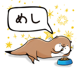 kotsume kawauso sizimi sticker #15522436