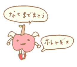 Funny cherry with wing sticker #15522446