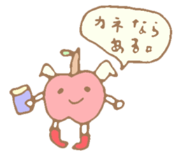 Funny cherry with wing sticker #15522453