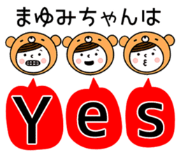 Name Sticker [Mayumi] Vol.2 sticker #15522554