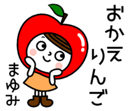 Name Sticker [Mayumi] Vol.2 sticker #15522576