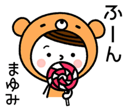 Name Sticker [Mayumi] Vol.2 sticker #15522582