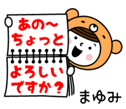 Name Sticker [Mayumi] Vol.2 sticker #15522586