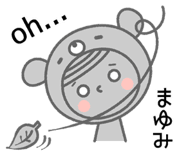 Name Sticker [Mayumi] Vol.2 sticker #15522590