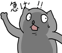 High tension low tension cat sticker #15522595