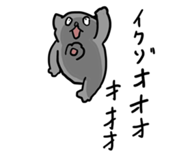 High tension low tension cat sticker #15522599