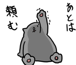 High tension low tension cat sticker #15522603
