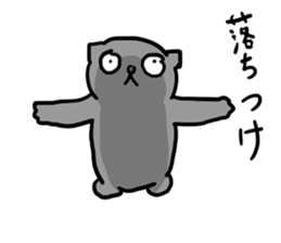 High tension low tension cat sticker #15522604