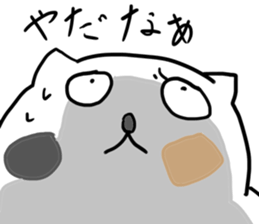 High tension low tension cat sticker #15522614
