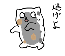 High tension low tension cat sticker #15522616