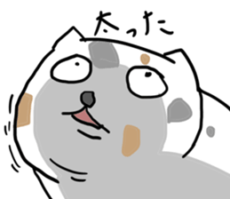 High tension low tension cat sticker #15522617