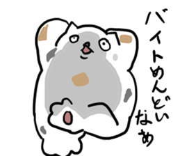 High tension low tension cat sticker #15522618