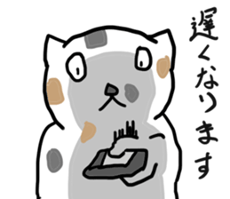 High tension low tension cat sticker #15522620