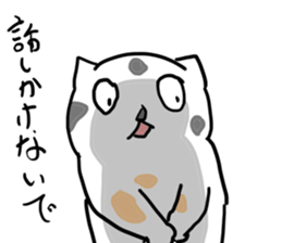 High tension low tension cat sticker #15522623