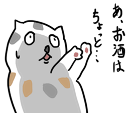 High tension low tension cat sticker #15522624