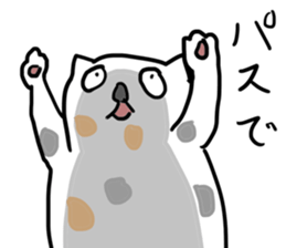 High tension low tension cat sticker #15522626