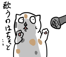 High tension low tension cat sticker #15522627