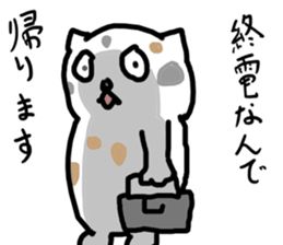 High tension low tension cat sticker #15522628