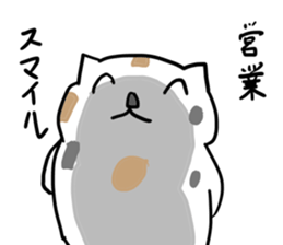 High tension low tension cat sticker #15522630