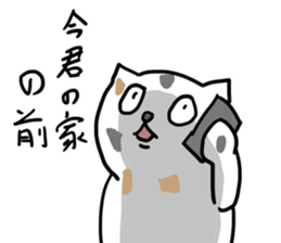 High tension low tension cat sticker #15522631