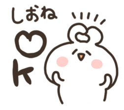 I am shione sticker #15522635