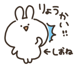 I am shione sticker #15522636