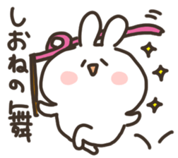 I am shione sticker #15522639