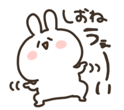 I am shione sticker #15522641