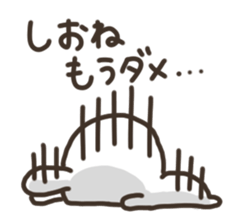 I am shione sticker #15522643