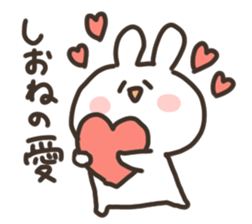 I am shione sticker #15522645