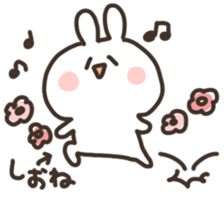 I am shione sticker #15522649