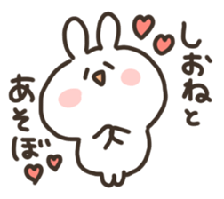 I am shione sticker #15522651