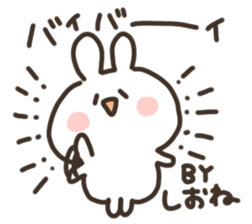 I am shione sticker #15522654