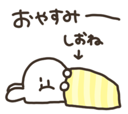 I am shione sticker #15522655