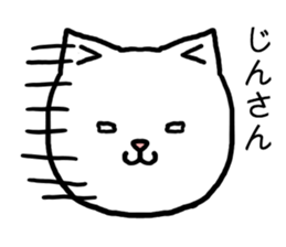 Jinsan cat sticker #15522734