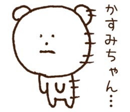 Stickers to give to Kasumi sticker #15522779