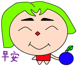 Was beautiful sticker #15522802