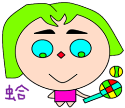 Was beautiful sticker #15522803