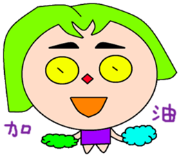 Was beautiful sticker #15522804