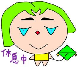 Was beautiful sticker #15522805