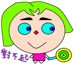 Was beautiful sticker #15522807