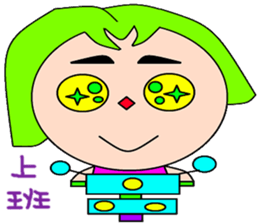 Was beautiful sticker #15522809