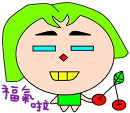 Was beautiful sticker #15522810