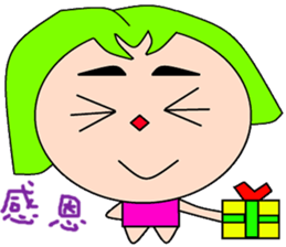 Was beautiful sticker #15522811