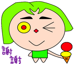 Was beautiful sticker #15522813